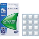 ※注）本商品は指定第2類医薬品です。指定第2類医薬品は、第2類医薬品のうち、特別の注意を要する医薬品です。商品ページ内記載の、使用上の注意「してはいけないこと」「相談すること」を確認し、使用について薬剤師や登録販売者にご相談ください。 【医薬品の使用期限】 使用期限180日以上の商品を販売しております 商品区分：指定第二類医薬品 【ニコレット クールミントの商品詳細】 ●ニコレットクールミントはタバコをやめたいと望む人のための医薬品で、禁煙時のイライラ・集中困難などの症状を緩和します。(タバコをきらいにさせる作用はありません) ●使用期間は3ヵ月をめどとし、使用量を徐々に減らすことで、あなたを無理のない禁煙へ導きます。 ●タバコを吸わない人や現在吸っていない人は、身体に好ましくない作用を及ぼしますので使用しないでください。 ●シュガーレスコーティングで、かみやすいニコチンガム製剤です。 【効能 効果】 ・禁煙時のイライラ・集中困難・落ち着かないなどの症状の緩和 【用法 用量】 タバコを吸いたいと思ったとき、1回1個をゆっくりと間をおきながら、30-60分間かけてかむ。1日の使用個数は表を目安とし、通常、1日4-12個から始めて適宜増減するが、1日の総使用個数は24個を超えないこと。禁煙になれてきたら(1ヵ月前後)、1週間ごとに1日の使用個数を1-2個ずつ減らし、1日の使用個数が1-2個となった段階で使用をやめる。なお、使用期間は3ヵ月をめどとする。 1回量：1日最大使用個数：使用開始時の1日の使用個数の目安(禁煙前の1日の喫煙本数)：使用開始時の1日の使用個数の目安(1日の使用個数) 1個：24個：20本以下：4-6個 1個：24個：21-30本：6-9個 1個：24個：31本以上：9-12個 【成分】 (1個中) ニコチン：2mg 添加物：イオン交換樹脂、キシリトール、アセスルファムカリウム、炭酸水素ナトリウム、炭酸ナトリウム、酸化マグネシウム、タルク、ハッカ油、l-メントール、アラビアゴム末、酸化チタン、カルナウバロウ、炭酸カルシウム、ジブチルヒドロキシトルエン、その他9成分 【注意事項】 ★してはいけないこと ・次の人は使用しないこと (1)非喫煙者(タバコを吸ったことのない人及び現在タバコを吸っていない人)(吐き気、めまい、腹痛などの症状があらわれることがある。) (2)すでに他のニコチン製剤を使用している人 (3)妊婦又は妊娠していると思われる人 (4)重い心臓病を有する人(3ヵ月以内に心筋梗塞の発作を起こした人／重い狭心症と医師に診断された人／重い不整脈と医師に診断された人) (5)急性期脳血管障害(脳梗塞、脳出血等)と医師に診断された人 (6)うつ病と医師に診断された人 (7)本剤又は本剤の成分によりアレルギー症状(発疹・発赤、かゆみ、浮腫等)を起こしたことがある人 (8)あごの関節に障害がある人 ・授乳中の人は本剤を使用しないか、本剤を使用する場合は授乳を避けること(母乳中に移行し、乳児の脈が速まることが考えられる。) ・本剤を使用中あるいは使用直後に次のことをしないこと (1)喫煙 (2)ニコチンパッチ製剤の使用 ・6ヵ月を超えて使用しないこと ★相談すること ・次の人は使用前に医師、歯科医師、薬剤師又は登録販売者に相談すること (1)医師又は歯科医師の治療を受けている人 (2)他の薬を使用している人(他の薬の作用に影響を与えることがある) (3)高齢者及び20歳未満の人 (4)薬などによりアレルギー症状を起こしたことがある人 (5)次の症状のある人 腹痛、胸痛、口内炎、のどの痛み・のどのはれ (6)次の診断を受けた人 心臓疾患(心筋梗塞、狭心症、不整脈)、脳血管障害(脳梗塞、脳出血等)、バージャー病(末梢血管障害)、高血圧、甲状腺機能障害、褐色細胞腫、糖尿病(インスリン製剤を使用している人)、咽頭炎、食道炎、胃・十二指腸潰瘍、肝臓病、腎臓病(症状を悪化させたり、現在使用中の薬の作用に影響を与えることがある。) ・誤って定められた用量を超えて使用したり、小児が誤飲した場合には、次のような症状があらわれることがあるので、その場合には、製品の文書を持って直ちに医師、薬剤師又は登録販売者に相談すること 吐き気、唾液増加、腹痛、下痢、発汗、頭痛、めまい、聴覚障害、全身脱力(急性ニコチン中毒の可能性がある。) ・3ヵ月を超えて継続する場合は、製品の文書を持って医師、薬剤師又は登録販売者に相談すること(長期・多量使用によりニコチン依存が本剤に引き継がれることがある。) 【原産国】 日本 【ブランド】 ニコレット 【発売元、製造元、輸入元又は販売元】 武田コンシューマーヘルスケア 予告なしパッケージが変更される場合がございます。 ご了承ください。 広告文責 株式会社マイドラ 登録販売者：林　叔明 電話: 03-3882-7477