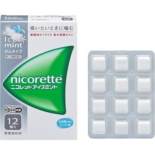 【指定第2類医薬品】ニコレット アイスミント(12コ入) 禁煙補助剤