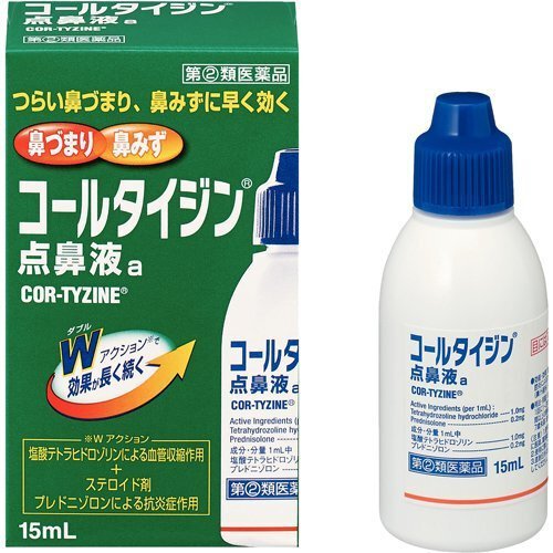 ※注）本商品は指定第2類医薬品です。指定第2類医薬品は、第2類医薬品のうち、特別の注意を要する医薬品です。商品ページ内記載の、使用上の注意「してはいけないこと」「相談すること」を確認し、使用について薬剤師や登録販売者にご相談ください。 【医薬品の使用期限】 使用期限180日以上の商品を販売しております 商品区分：指定第二類医薬品 【コールタイジン点鼻液aの商品詳細】 ●コールタイジン点鼻液aは、アレルギー性鼻炎又は副鼻腔炎による鼻づまり、鼻みずなど不快な鼻炎症状を改善する鼻炎用点鼻薬です。 【効能 効果】 ・急性鼻炎、アレルギー性鼻炎又は副鼻腔炎による次の諸症状の緩和：鼻づまり、鼻みず(鼻汁過多)、くしゃみ、頭重(頭が重い) 【用法 用量】 (年齢：1回量／1日使用回数) 成人(15歳以上)：1-2度ずつ鼻腔内に噴霧します。／3時間以上の間隔をおいて、6回まで使用できます。 7歳以上15歳未満：1-2度ずつ鼻腔内に噴霧します。／3時間以上の間隔をおいて、6回まで使用できます。 7歳未満：使用しないでください。 ★用法・用量に関連する注意 ・用法・用量を厳守してください。 ・過度に使用すると、かえって鼻づまりを起こすことがあります。 ・小児に使用させる場合には、保護者の指導監督のもとに使用させてください。 ・点鼻用にのみ使用してください。 ・目には使用しないでください。 【成分】 コールタイジン点鼻液aは、無色澄明の液剤で、1mL中の成分、分量は次のとおりです。 塩酸テトラヒドロゾリン：1.0mg プレドニゾロン：0.2mg 添加物：果糖、ベンザルコニウム塩化物、エタノール、pH調整剤 【注意事項】 ★してはいけないこと (守らないと現在の症状が悪化したり、副作用が起こりやすくなります) ・次の人は使用しないでください (1)患部が化膿している人。 (2)モノアミン酸化酵素(MAO)阻害剤(セレギリン塩酸塩等)で治療を受けている人。 ・長期連用しないでください ★相談すること ・次の人は使用前に医師、薬剤師又は登録販売者に相談してください (1)医師の治療を受けている人。 (2)妊婦又は妊娠していると思われる人。 (3)薬などによりアレルギー症状を起こしたことがある人。 (4)次の診断を受けた人。 高血圧、心臓病、糖尿病、甲状腺機能障害、緑内障 (5)高齢者。 ・使用後、次の症状があらわれた場合は副作用の可能性があるので、直ちに使用を中止し、製品の文書を持って医師、薬剤師又は登録販売者に相談してください (関係部位：症状) 皮膚：発疹・発赤、かゆみ 精神神経系：眠気、頭痛、めまい、ふるえ、不眠、脱力感 鼻：はれ、刺激感、熱感、乾燥感、鼻みず その他：血圧上昇、動悸、不整脈、口の渇き、味覚異常 ・3日間位使用しても症状がよくならない場合は使用を中止し、製品の文書を持って医師、薬剤師又は登録販売者に相談してください ★保管および取扱い上の注意 ・直射日光の当たらない涼しい所に密栓して保管してください。 ・小児の手の届かない所に保管してください。 ・他の容器に入れ替えないでください(誤用の原因になったり品質が変わります。)。 ・他の人と共用しないでください。 ・使用期限(外箱及び容器に記載)をすぎた製品は使用しないでください。 【原産国】 日本 【発売元、製造元、輸入元又は販売元】 武田コンシューマーヘルスケア 予告なしパッケージが変更される場合がございます。 ご了承ください。 広告文責 株式会社マイドラ 登録販売者：林　叔明 電話: 03-3882-7477