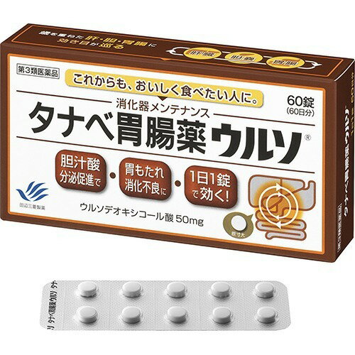 【第3類医薬品】タナベ胃腸薬 ウル