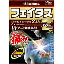 【医薬品の使用期限】 使用期限180日以上の商品を販売しております 商品区分：第二類医薬品 【フェイタスZα ジクサスの商品詳細】 ●効きめ成分ジクロフェナクナトリウムを2.0％配合した、経皮鎮痛消炎テープ剤です。 ●L-メントール3.5％配合で効果感がアップしました。 ●肩や首・腰・関節・筋肉などのつらい痛みに優れた効きめをあらわします。 ●微香性なので、就寝時や人前でも気になりません。 ●全方向伸縮で肌にピッタリフィットします。 【効能 効果】 ・腰痛、筋肉痛、肩こりに伴う肩の痛み、関節痛、腱鞘炎(手・手首の痛み)、肘の痛み(テニス肘など)、打撲、ねんざ 【用法 用量】 ・プラスチックフィルムをはがし、1日1回1?2枚を患部に貼付してください。ただし、1回あたり2枚を超えて使用しないでください。なお、本成分を含む他の外用剤を併用しないでください。 ★用法・用量に関連する注意 (1)15歳未満の小児に使用させないでください。 (2)用法・用量を厳守してください。 (3)本剤は、痛みやはれ等の原因になっている病気を治療するのではなく、痛みやはれ等の症状のみを治療する薬剤なので、症状がある場合だけ使用してください。 (4)皮膚の弱い人は、使用前に腕の内側の皮膚の弱い箇所に、1?2cm角の小片を目安として半日以上貼り、発疹・発赤、かゆみ、かぶれ等の症状が起きないことを確かめてから使用してください。 (5)1回あたり、24時間を超えて貼り続けないでください。さらに、同じ患部を貼りかえる場合は、その貼付部に発疹・発赤、かゆみ、かぶれ等の症状が起きていないことを確かめてから使用してください。 (6)同じ部位に他の外用剤を併用しないでください。 (7)汗をかいたり、患部がぬれている時は、良くふきとってから使用してください。 【成分】 (膏体100g中) ジクロフェナクナトリウム：2.0g L-メントール：3.5g 添加物として、スチレン・イソブチレン・スチレンブロック共重合体、テルペン樹脂、BHT、ポリイソブチレン、流動パラフィン、その他2成分を含有します。 【規格概要】 サイズ：7cm*10cm 【注意事項】 ★使用上の注意 してはいけないこと ※守らないと現在の症状が悪化したり、副作用が起こりやすくなります。 1.次の人は使用しないでください。 (1)本剤又は本剤の成分によりアレルギー症状を起こしたことがある人 (2)ぜんそくを起こしたことがある人 (3)妊婦又は妊娠していると思われる人 (4)15歳未満の小児 2.次の部位には使用しないでください。 (1)目の周囲、粘膜等 (2)湿疹、かぶれ、傷口 (3)みずむし・たむし等又は化膿している患部 3.本剤を使用している間は、他の外用鎮痛消炎薬を併用しないでください。 4.連続して2週間以上使用しないでください。 相談すること 1.次の人は使用前に医師、薬剤師又は登録販売者のご相談ください。 (1)医師の治療を受けている人 (2)他の医薬品を使用している人 (3)薬などによりアレルギー症状を起こしたことがある人 (4)テープ剤でかぶれ等を起こしたことがある人 (5)次の診断を受けた人 消化性潰瘍、血液障害、肝臓病、腎臓病、高血圧、心臓病、インフルエンザ (6)次の医薬品の投与を受けている人 ニューキノロン系抗菌剤、トリアムテレン、リチウム、メトトレキサート、非ステロイド性消炎鎮痛薬、ステロイド剤、利尿剤、シクロスポリン、選択的セロトニン再取り込み阻害剤 (7)高齢者 2.使用後、次の症状があらわれた場合は副作用の可能性がありますので、直ちに使用を中止し、この箱を持って医師、薬剤師又は登録販売者にご相談ください。 皮膚：発疹・発赤、かゆみ、かぶれ、はれ、皮膚のあれ、刺激感、色素沈着、水疱、落屑(皮膚片の細かい脱落) まれに下記の重篤な症状が起こることがあります。その場合は直ちに医師の診療を受けてください。 ショック(アナフィラキシー) 接触皮膚炎光線過敏症 3.5?6日間使用しても症状がよくならない場合は使用を中止し、この箱を持って医師、薬剤師又は登録販売者にご相談ください。 【原産国】 日本 【ブランド】 フェイタス 【発売元、製造元、輸入元又は販売元】 久光製薬 予告なしパッケージが変更される場合がございます。 ご了承ください。 広告文責 株式会社マイドラ 登録販売者：林　叔明 電話: 03-3882-7477