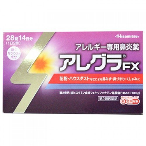 【第2類医薬品】【アレルギー専用鼻炎薬】アレグラFX【28錠】（久光製薬）【花粉/鼻炎】鼻みず・鼻づまり・くしゃみに(セルフメディケーション税制対象)