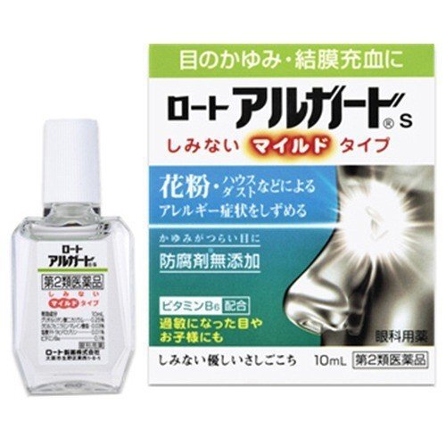 【第2類医薬品】ロート アルガード マイルド(10mL) 目薬 しみない 花粉症 花粉 アレルギー かゆみ