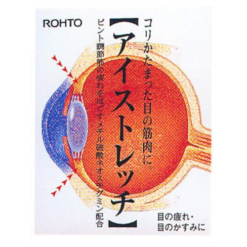 【第2類医薬品】ロート アイストレッチ(12mL) 目の疲れ、結膜充血、目のかすみ（目やにの多いときなど..