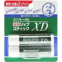 メンソレータム 薬用リップスティック XD2個組