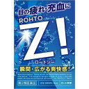 【第2類医薬品】ロートジーb(12mL)【ロートZi】 目の疲れ・充血に効く！ 【作用と特徴】 ●目の疲れ・充血に効く！ 目の働きを活性化し、新陳代謝も促進する成分や充血除去成分を配合 ●スポーツ時などに 硫酸亜鉛水和物配合で、紫外線などによる炎症も抑制 ●寝不足のときなどの目の充血や疲れに 栄養成分配合。新陳代謝を促進し、目の疲労時の回復力を高めます。充血除去成分も配合。疲れ目もスカッと爽快クール！ ●ドライブ時などに 長時間のドライブなど目の疲れを感じたときの瞳のリフレッシュに ●いつでも、どこでも、スムーズに点眼もできるフリーアングルノズル 自由な角度で点眼OK！簡単にアイケアできて、とっても便利です。 。 【使用上の注意】 ＜相談すること＞ 1．次の人は使用前に医師、薬剤師又は登録販売者に相談してください （1）医師の治療を受けている人。 （2）薬などによりアレルギー症状を起こしたことがある人。 （3）次の症状のある人。はげしい目の痛み （4）次の診断を受けた人。緑内障 2．使用後、次の症状があらわれた場合は副作用の可能性があるので、直ちに使用を中止し、この文書を持って医師、薬剤師又は登録販売者に相談してください。 関係部位・・・症状 皮膚・・・発疹・発赤、かゆみ 目・・・充血、かゆみ、はれ、しみて痛い 3．次の場合は使用を中止し、この文書を持って医師、薬剤師又は登録販売者に相談してください。 （1）目のかすみが改善されない場合。 （2）3&#12316;4日間間使用しても症状がよくならない場合。 【効能・効果】 目の疲れ，結膜充血，目のかすみ（目やにの多いときなど），目のかゆみ，眼病予防（水泳のあと，ほこりや汗が目に入ったときなど），眼瞼炎（まぶたのただれ），紫外線その他の光線による眼炎（雪目など），ハードコンタクトレンズを装着しているときの不快感 【用法・用量】 1回2&#12316;3滴，1日5&#12316;6回点眼してください。 ＜用法・用量に関する注意＞ （1）過度に使用すると、異常なまぶしさを感じたり、かえって充血を招くことがあります。 （2）小児に使用させる場合には、保護者の指導監督のもとに使用させてください。 （3）容器の先を目やまぶた、まつ毛に触れさせないでください（汚染や異物混入（目やにやほこり等）の原因になります。）。また、混濁したものは使用しないでください。 （4）ソフトコンタクトレンズを装着したまま使用しないでください。 （5）点眼用にのみ使用してください。 【成分・成分量】 100mL中 塩酸テトラヒドロゾリン・・・0.05％ ネオスチグミンメチル硫酸塩・・・0.003％ 硫酸亜鉛水和物・・・0.05％ クロルフェニラミンマレイン酸塩・・・0.03％ ビタミンB6・・・0.1％ L-アスパラギン酸カリウム・・・1％ 添加物として、ホウ酸、ホウ砂、L-メントール、d-カンフル、ハッカ油、エデト酸Na、ポリオキシエチレン硬化ヒマシ油、ヒプロメロース、クロロブタノール、pH調整剤を含有します。 【保管及び取扱い上の注意】 （1）直射日光の当たらない涼しい所に密栓して保管してください。品質を保持するため、自動車内や暖房器具の近くなど高温の場所（40℃以上）に放置しないでください。 （2）小児の手の届かない所に保管してください。 （3）他の容器に入れ替えないでください（誤用の原因になったり品質が変わります。）。 （4）他の人と共用しないでください。 （5）使用期限（外箱の底面に書いてあります）の過ぎた製品は使用しないでください。なお、使用期限内であっても一度開封した後は、なるべく早くご使用ください。 （6）保存の状態によっては、成分の結晶が容器の際やキャップの内側につくことがあります。その場合には清潔なガーゼ等で軽くふきとってご使用ください。 【製造国】 日本 【リスク区分】 第2類医薬品 商品区分 医薬品 医薬品の使用期限 使用期限まで180日以上あるものをお送りします。 【問い合わせ先】 ロート製薬（株）お客さま安心サポートデスク 電話：東京：03-5442-6020　大阪：06-6758-1230 受付時間：9：00&#12316;18：00（土，日，祝日を除く） 【製造販売元】 会社名：ロート製薬株式会社 住所：大阪市生野区巽西1-8-1 【広告文責】 株式会社マイドラ/お問い合わせ：03-3882-7477