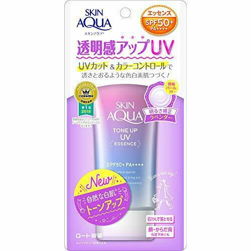 スキンアクア 日焼け止め スキンアクア (SKIN AQUA) 透明感アップ トーンアップ UV エッセンス 日焼け止め 心ときめくサボンの香り ラベンダーカラー 80g SPF50+ / PA++++