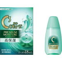 【第3類医薬品】ロートCキューブ プレミアムモイスチャー(18ml) 目薬/点眼薬/コンタクトレンズ用