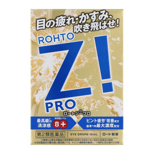 【医薬品の使用期限】 使用期限180日以上の商品を販売しております 商品区分：第二類医薬品 【ロートジープロdの商品詳細】 ●気持ちよさ持続する突き抜ける清涼感 ・1滴で瞳丸ごと包み込むような気持ちよさ ・ジープロならではの処方設計により、気持ちの良い清涼感の持続を実現 ・清涼感レベル8+ ●かすみ・ピント疲労*に効く有効成分配合 ・ピント疲労*改善成分 ネオスチグミンメチル硫酸塩 ・疲れた瞳にビタミン補給 ビタミンB6 ・角膜保護成分 コンドロイチン硫酸エステルナトリウム *ピント調節筋を酷使し、一時的に目が疲れた状態 ●いつでも、どこでも、スムーズに点眼できる「フリーアングルノズル」 自由な角度で点眼OK！ ●キャップの開閉方法 容器全体を支えるようにもち、キャップを上にして開閉してください。 容器の中央部分だけを持って開閉すると薬液がとびだしてもれることがあります。 キャップの開け方：キャップを手前にひねってください。 キャップの閉め方：カチッと音がするまで押し下げてください。 【効能 効果】 目の疲れ、目のかすみ(目やにの多いときなど)、紫外線その他の光線による眼炎(雪目など)、ハードコンタクトレンズを装着しているときの不快感、結膜充血、目のかゆみ、眼病予防(水泳のあと、ほこりや汗が目に入ったときなど)、眼瞼炎(まぶたのただれ) 【用法 用量】 1回1?3滴、1日5?6回点眼してください。 ★用法・用量に関連する注意 (1)過度に使用すると、異常なまぶしさを感じたり、かえって充血を招くことがありますので用法・用量を厳守してください。 (2)小児に使用させる場合には、保護者の指導監督のもとに使用させてください。 (3)容器の先を目やまぶた、まつ毛に触れさせないでください。 (汚染や異物混入(目やにやほこり等)の原因となる)また、混濁したものは使用しないでください。 (4)ソフトコンタクトレンズを装着したまま使用しないでください。 (5)点眼用にのみ使用してください。 【成分】 塩酸テトラヒドロゾリン：0.05％ ネオスチグミンメチル硫酸塩：0.005％ アラントイン：0.2％ 硫酸亜鉛水和物：0.1％ クロルフェニラミンマレイン酸塩：0.03％ ビタミンB6：0.1％ コンドロイチン硫酸エステルナトリウム：0.5％ 添加物として、ホウ酸、l-メントール、dl-カンフル、ペパーミントオイル、ハッカ油、プロピレングリコール、エデト酸Na、ポリオキシエチレン硬化ヒマシ油、ヒプロメロース、d-ボルネオール、ユーカリ油、クロロブタノール、クエン酸Na、pH調節剤を含有します。 【注意事項】 ★使用上の注意 ・相談すること 1.次の人は使用前に医師、薬剤師又は登録販売者にご相談ください。 (1)医師の治療を受けている人 (2)薬などによりアレルギー症状を起こしたことがある人 (3)次の症状のある人：はげしい目の痛み (4)次の診断を受けた人：緑内障 2.使用後、次の症状があらわれた場合は副作用の可能性があるので、直ちに使用を中止し、この説明書を持って医師、薬剤師又は登録販売者にご相談ください。 (関係部位：症状) 皮ふ：発疹・発赤、かゆみ 目：充血、かゆみ、はれ、しみて痛い 3.次の場合は使用を中止し、この説明書を持って医師、薬剤師又は登録販売者にご相談ください。 (1)目のかすみが改善されない場合 (2)5?6日間使用しても症状がよくならない場合 ★保管及び取扱い上の注意 (1)直射日光の当たらない涼しい所に密栓して保管してください。品質を保持するため、自動車内や暖房器具の近くなど高温の場所(40度以上)に放置しないでください。 (2)小児の手の届かない所に保管してください。 (3)他の容器に入れ替えないでください。(誤用の原因になったり品質が変わる) (4)他の人と共用しないでください。 (5)使用期限(外箱に記載)を過ぎた製品は使用しないでください。 なお、使用期限内であっても一度開封した後は、なるべく早くご使用ください。 (6)保存の状態によっては、成分の結晶が容器の先やキャップの内側につくことがあります。その場合には清潔なガーゼ等で軽くふきとってご使用ください。 (7)容器に他の物を入れて使用しないでください。 【原産国】 日本 【ブランド】 ロートZi 【発売元、製造元、輸入元又は販売元】 ロート製薬 予告なしパッケージが変更される場合がございます。 ご了承ください。 広告文責 株式会社マイドラ 登録販売者：林　叔明 電話: 03-3882-7477