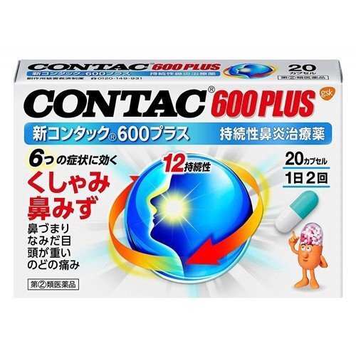 ※注）本商品は指定第2類医薬品です。指定第2類医薬品は、第2類医薬品のうち、特別の注意を要する医薬品です。商品ページ内記載の、使用上の注意「してはいけないこと」「相談すること」を確認し、使用について薬剤師や登録販売者にご相談ください。 【医薬品の使用期限】 使用期限180日以上の商品を販売しております 商品区分：指定第二類医薬品 【新コンタック600プラスの商品詳細】 ●新コンタック600プラスは花粉・ほこりによるアレルギー性鼻炎や、かぜによる急性鼻炎にすぐれた効果を発揮します。 ●プソイドエフェドリン塩酸塩で鼻づまりを緩和し、クロルフェニラミンマレイン酸塩でくしゃみや鼻みずを抑えます。また、鼻粘膜の炎症を和らげ、なみだ目、頭が重いなどの症状にも効果的です。 ●速放性と徐放性の顆粒が混合された処方で、服用後速やかに効果を発揮し、1日2回の服用で効き目が持続します。 【効能 効果】 急性鼻炎、アレルギー性鼻炎又は副鼻腔炎による次の諸症状の緩和：くしゃみ、鼻みず、鼻づまり、なみだ目、のどの痛み、頭が重い 【用法 用量】 ・下記の1回量を水又はお湯と一緒に服用してください。 (年齢・・・1回量／1日服用回数) 成人(15歳以上)・・・2カプセル／2回(朝・夕) 7歳以上15歳未満・・・1カプセル／2回(朝・夕) 7歳未満・・・服用しないこと ★用法・用量に関連する注意 (1)用法・用量を厳守してください。 (2)小児に服用させる場合には、保護者の指導監督のもとに服用させてください。 【成分】 ・4カプセル(成人の1日量)中に次の成分を含んでいます。 プソイドエフェドリン塩酸塩：120mg クロルフェニラミンマレイン酸塩：8mg ベラドンナ総アルカロイド：0.4mg 無水カフェイン：100mg 添加物：トウモロコシデンプン、乳糖、セルロース、ヒドロキシプロピルセルロース、CMC-Ca、エチルセルロース、グリセリン脂肪酸エステル、タルク、ゼラチン、青色1号、ラウリル硫酸Na 【注意事項】 ★使用上の注意 ●してはいけないこと ※守らないと現在の症状が悪化したり、副作用・事故が起こりやすくなる 1.次の人は服用しないでください (1)本剤又は本剤の成分によりアレルギー症状を起こしたことがある人 (2)次の症状のある人：前立腺肥大による排尿困難 (3)次の診断を受けた人：高血圧、心臓病、甲状腺機能障害、糖尿病 2.本剤を服用している間は、次のいずれの医薬品も使用しないでください 他の鼻炎用内服薬、抗ヒスタミン剤を含有する内服薬等(かぜ薬、鎮咳去痰薬、乗物酔い薬、アレルギー用薬等)、胃腸鎮痛鎮痙薬 3.服用後、乗物又は機械類の運転操作をしないでください(眠気や目のかすみ、異常なまぶしさ等の症状があらわれることがあります) 4.長期連用しないでください ●相談すること 1.次の人は服用前に医師、薬剤師又は登録販売者に相談してください (1)医師の治療を受けている人 (2)妊婦又は妊娠していると思われる人 (3)授乳中の人 (4)高齢者 (5)薬などによりアレルギー症状を起こしたことがある人 (6)かぜ薬、鎮咳去痰薬、鼻炎用内服薬等により、不眠、めまい、脱力感、震え、動悸を起こしたことがある人 (7)次の症状のある人：高熱、排尿困難 (8)次の診断を受けた人：緑内障、腎臓病 (9)モノアミン酸化酸素阻害剤(セレギリン塩酸塩等)で治療を受けている人 2.服用後、次の症状があらわれた場合は副作用の可能性があるので、直ちに服用を中止し、この説明文書を持って医師、薬剤師又は登録販売者に相談してください。 (関係部位・・・症状) 皮膚・・・発疹・発赤、かゆみ 消化器・・・吐き気・嘔吐、食欲不振 精神神経系・・・めまい、不眠、神経過敏、頭痛、けいれん 泌尿器・・・排尿困難 その他・・・顔のほてり、異常なまぶしさ まれに下記の重篤な症状が起こることがあります。その場合は直ちに医師の診療を受けてください (1)ショック(アナフィラキシー) (2)急性汎発性発疹性膿疱症 (3)再生不良性貧血 (4)無顆粒球症 3.服用後、次の症状があらわれることがあるので、このような症状の持続又は増強が見られた場合には、服用を中止し、この説明文書を持って医師、薬剤師又は登録販売者に相談してください 口のかわき、眠気、便秘、目のかゆみ 4.5-6日間服用しても症状がよくならない場合は服用を中止し、この説明書を持って医師、薬剤師又は登録販売者に相談してください ★保管及び取扱い上の注意 ・直射日光の当たらない湿気の少ない涼しい所に保管してください。 ・小児の手の届かない所に保管してください。 ・他の容器に入れ替えないでください。 ・使用期限を過ぎた製品は服用しないでください。 【原産国】 日本 【ブランド】 コンタック 【発売元、製造元、輸入元又は販売元】 GSK 予告なしパッケージが変更される場合がございます。 ご了承ください。 広告文責 株式会社マイドラ 登録販売者：林　叔明 電話: 03-3882-7477