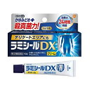 【指定第2類医薬品】ラミシールDX 10g