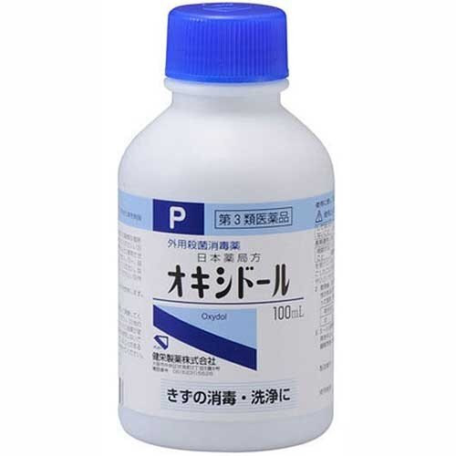 【第3類医薬品】健栄製薬 日本薬局方 オキシドール(100ml) 皮膚 水虫薬 切り傷 すり傷の殺菌 消毒 液体