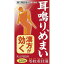 【第2類医薬品】苓桂朮甘湯エキス錠N「コタロー」 135錠 耳鳴り、めまいがある方に！ 漢方薬