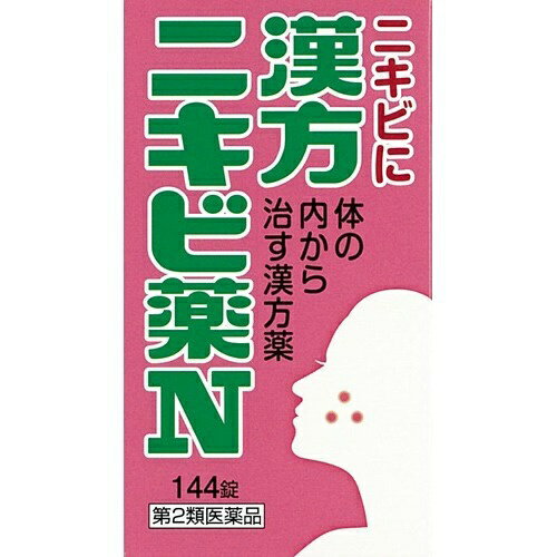 【第2類医薬品】漢方ニキビ薬N「コ