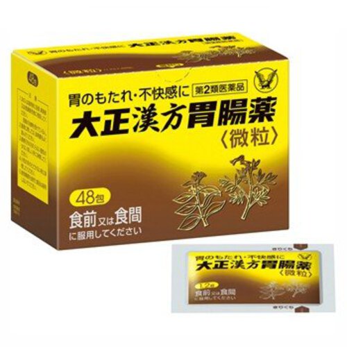 【第2類医薬品】大正漢方胃腸薬(48