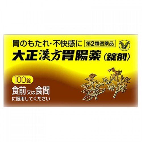 【第2類医薬品】大正製薬 大正漢方