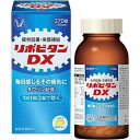 商品区分：医薬部外品 【リポビタンDXの商品詳細】 ●日常的な疲れのケアや予防のために、錠剤タイプのリポビタンです。 ●エナジーサイクルに働きかけるタウリンやビタミンB1・B2・B6をはじめ合計9種類の有効成分が、からだ全体の疲れを回復に導きます。 ●小さくて飲みやすい錠剤です。 ●ノンカフェインなのでお休み前にも服用していただけます。 【販売名】リポビタンtb 【効能 効果】 ・疲労の回復・予防 ・日常生活における栄養不良に伴う身体不調の改善・予防：疲れやすい・疲れが残る・体力がない・身体が重い・身体がだるい、肩・首・腰又は膝の不調、二日酔いに伴う食欲の低下・だるさ、寝付きが悪い・眠りが浅い・目覚めが悪い、肌の不調(肌荒れ、肌の乾燥) ・体力、身体抵抗力又は集中力の維持・改善 ・虚弱体質(加齢による身体虚弱を含む。)に伴う身体不調の改善・予防：疲れやすい・疲れが残る・体力がない・身体が重い・身体がだるい、肩・首・腰又は膝の不調、寝付きが悪い・眠りが浅い・目覚めが悪い、肌の不調(肌荒れ、肌の乾燥) ・病中病後の体力低下時、発熱を伴う消耗性疾患時、食欲不振時、妊娠授乳期又は産前産後等の栄養補給 【用法 用量】 次の量を水又はぬるま湯で服用してください。 成人(15歳以上)：1回3錠 1日1回 15歳未満：服用しないこと ★用法・用量に関する注意 (1)定められた用法・用量を厳守してください。 (他のビタミン等を含有する製品を同時に服用する場合は過剰摂取等に注意してください) (2)ぬれた手等で触れた錠剤はびんに戻さないでください。(変色の原因となり、品質が変わることがあります) 【成分】 成分 3錠中 タウリン：500mg、チアミン硝化物(ビタミンB1)：10mg、リボフラビン(ビタミンB2)：5mg、ピリドキシン塩酸塩(ビタミンB6)：5mg、アスコルビン酸カルシウム：100mg(ビタミンCとして 82.6mg)、カルニチン塩化物：10mg、グリシン：5mg、サンヤク末：10mg、シゴカ乾燥エキス：8mg(シゴカ200mgに相当) 添加物：無水ケイ酸、セルロース、ヒドロキシプロピルセルロース、ステアリン酸Mg、タルク、マクロゴール、酸化チタン、ヒプロメロース、三二酸化鉄、カルナウバロウ ★注意 ・本剤は、生薬を用いた製品ですから、製品により色が多少異なることがありますが、効果には変わりありません。 ・本剤の服用により、尿が黄色になることがありますが、これは本剤中のビタミンB2によるもので、ご心配ありません。 【注意事項】 ★使用上の注意 相談すること 1.服用後、次の症状があらわれた場合は副作用の可能性があるので、直ちに服用を中止し、説明書を持って医師、薬剤師又は登録販売者に相談してください 皮膚：発疹 消化器：胃部不快感 2.服用後、次の症状があらわれることがあるので、このような症状の持続又は増強が見られた場合には、服用を中止し、この製品を持って医師、薬剤師又は登録販売者に相談してください 下痢 3.しばらく服用しても症状がよくならない場合は服用は中止し、この製品を持って医師、薬剤師又は登録販売者に相談してください ★保管及び取扱い上の注意 (1)直射日光の当たらない湿気の少ない涼しい所に密栓して保管してください。 (2)小児の手の届かない所に保管してください。 (3)他の容器に入れ替えないでください。(誤用の原因になったり品質が変わることがあります) (4)使用期限を過ぎた製品は服用しないでください。なお、使用期限内であっても、開封後は6ヵ月以内に服用してください。(品質保持のため) 【原産国】 日本 【ブランド】 リポビタン 【発売元、製造元、輸入元又は販売元】 大正製薬 予告なしパッケージが変更される場合がございます。 ご了承ください。 広告文責 株式会社マイドラ 登録販売者：林　叔明 電話: 03-3882-7477