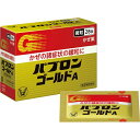 【指定第2類医薬品】パブロンゴールドA微粒(28包) 総合感冒薬