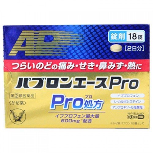 【指定第2類医薬品】《大正製薬》 パブロン エースPro錠 18錠