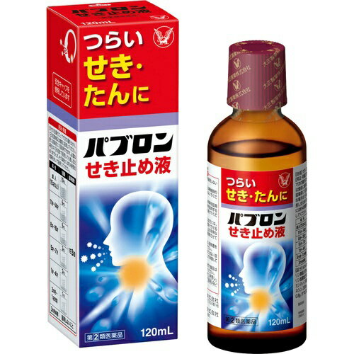 【指定第2類医薬品】パブロンせき止め液 120ml