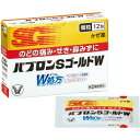 【指定第2類医薬品】《大正製薬》 パブロンSゴールドW 微粒 12包