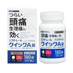 【在庫あり】【指定第2類医薬品】ビタトレール クイックA錠 180錠 アセトアミノフェン 市販薬 鎮痛剤 解熱剤 ラックル速溶錠 タイレノールA バファリンルナJ カロナール 有効成分 ワクチン接種後の発熱に