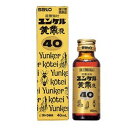 【医薬品の使用期限】 使用期限180日以上の商品を販売しております 商品区分：第二類医薬品 【ユンケル黄帝液40の商品詳細】 ●動物性生薬として反鼻(ハンビ)、シベット、ローヤルゼリー、植物性生薬としてニンジン、ジオウ、西洋サンザシに、各種ビタミンを配合した初めての、1本40mLのユンケルです。 ●肉体疲労時、発熱性消耗性疾患時の栄養補給に効果をあらわします。 ●疲れがたまりやすく体力の低下を感じてきた働き盛りの方にもおすすめします。 【効能 効果】 滋養強壮。肉体疲労・病中病後・発熱性消耗性疾患・食欲不振・栄養障害・妊娠授乳期などの場合の栄養補給。虚弱体質。 【用法 用量】 大人(15才以上)1回1瓶(40mL)を1日1回服用します。 【成分】 1瓶(40mL)中 反鼻チンキ・133mg、シベットチンキ・333mg、ニンジン流エキス・600mg、西洋サンザシ乾燥エキス・30mg、ジオウ乾燥エキス・120mg、ローヤルゼリー・133mg、ビタミンB1硝酸塩・10mg、ビタミンB2リン酸エステル・10mg、ビタミンB6・10mg、ビタミンB12・50μg、ビタミンE酢酸エステル・10mg、ニコチン酸アミド・25mg、パントテニールアルコール・10mg、コンドロイチン硫酸ナトリウム・120mg、無水カフェイン・50mg 【原産国】 日本 【ブランド】 ユンケル 【発売元、製造元、輸入元又は販売元】 佐藤製薬 予告なしパッケージが変更される場合がございます。 ご了承ください。 広告文責 株式会社マイドラ 登録販売者：林　叔明 電話: 03-3882-7477