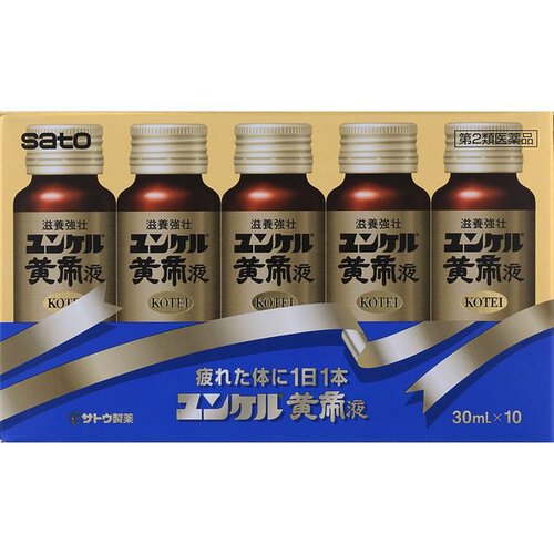 【第2類医薬品】ユンケル黄帝液(30ml*10本入)