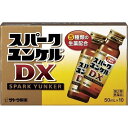 【第2類医薬品】スパークユンケルDX(50ml*10本入) 滋養強壮 虚弱体質 肉体疲労 病中病後 食欲不振 栄養障害 発熱性消耗性疾患 妊娠授乳期など 栄養補給