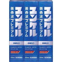 【第2類医薬品】ユンケル黄帝液 プレミアム(30ml)×3 滋養強壮 肉体疲労 虚弱体質