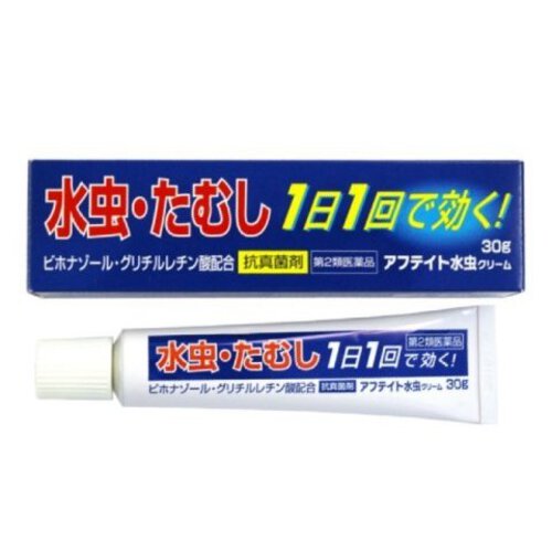 【第2類医薬品】【送料無料】アフテイト水虫クリーム 30g