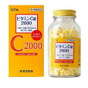 【第3類医薬品】ビタミンC錠2000 クニキチ(320錠)