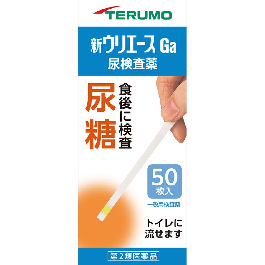 【第2類医薬品】新ウリエースGa 尿検査薬 尿糖 50枚入【尿糖 検査】