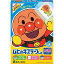 池田模範堂 ムヒのキズテープLa 8枚入り
