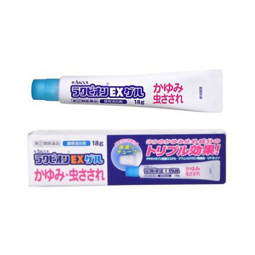 ※注）本商品は指定第2類医薬品です。指定第2類医薬品は、第2類医薬品のうち、特別の注意を要する医薬品です。商品ページ内記載の、使用上の注意「してはいけないこと」「相談すること」を確認し、使用について薬剤師や登録販売者にご相談ください。商品紹介 ラクピオンEXゲル 18g 医薬品の販売について ●使用上の注意 してはいけないこと (守らないと現在の症状が悪化したり，副作用が起こりやすくなります。) 1.次の部位には使用しないでください. (1)水痘(水ぼうそう)，みずむし・たむし等または化膿している患部。 妊婦または妊娠していると思われる人。 (2)創傷面。 (3)目や目の周囲，粘膜(例えば，口唇等)。 2.顔面には広範囲に使用しないでください 3.長期連用しないでください 相談すること 1.次の人は使用前に医師，薬剤師または登録販売者に相談してください (1)医師の治療を受けている人。 (2)妊婦または妊娠していると思われる人。 (3)薬などによりアレルギー症状を起こしたことがある人。 (4)患部が広範囲の人。 (5)湿潤やただれのひどい人。 2.使用後，次の症状があらわれた場合は副作用の可能性があるので，直ちに使用を 中止し，この文書を持って医師，薬剤師または登録販売者に相談してください 関係部位:皮ふ 症 状:発疹・発赤，かゆみ，はれ 関係部位:皮ふ(患部) 症 状:みずむし・たむし等の白癬，にきび，化膿症状，持続的な刺激感 3.5~6日間使用しても症状がよくならない場合は使用を中止し，この文書を持っ て医師，薬剤師または登録販売者に相談してください ●効能・効果 かゆみ，虫さされ ●用法・用量 1日数回，適量を患部に塗布してください 用法関連注意 (1)小児に使用させる場合には，保護者の指導監督のもとに使用させてください (2)目に入らないよう注意してください。万一，目に入った場合には，すぐに水ま たはぬるま湯で洗ってください。なお，症状が重い場合には，眼科医の診療を 受けてください (3)本剤は外用にのみ使用し，内服しないでください (4)定められた用法を守ってください (5)薬剤塗布後の患部をラップフィルム等の通気性の悪いもので覆わないでください ●成分・分量 100g中 成分:デキサメタゾン酢酸エステル 分量:0.025g 成分:ジフェンヒドラミン塩酸塩 分量:2.0g 成分:リドカイン 分量:0.5g 成分:dl-カンフル 分量:2.0g 成分:l-メントール 分量:3.0g 添加物:ヒドロキシプロピルセルロース，八アセチルしょ糖，エタノール， その他2成分 ●保管及び取扱いの注意 (1)直射日光の当たらない湿気の少ない涼しい所に密栓して保管してください (2)小児の手の届かない所に保管してください (3)他の容器に入れかえないでください(誤用の原因になったり品質が変わること があります) (4)火気に近づけないでください (5)メガネ，時計，アクセサリー等の金属類，化繊の衣類，プラスチック類，床や 家具などの塗装面等に付着すると変質することがありますので，付着しないよ う注意してください (6)使用期限(外箱及び容器に記載)を過ぎた製品は使用しないでください ●お問い合わせ先 問合せ先名:ラクール薬品販売株式会社 フリーダイヤル:0120-86-8998 予告なしパッケージが変更される場合がございます。 ご了承ください。 広告文責 株式会社マイドラ 登録販売者:林　叔明 電話: 03-3882-7477 【使用期限】 使用期限まで180日以上あるものをお送りします。