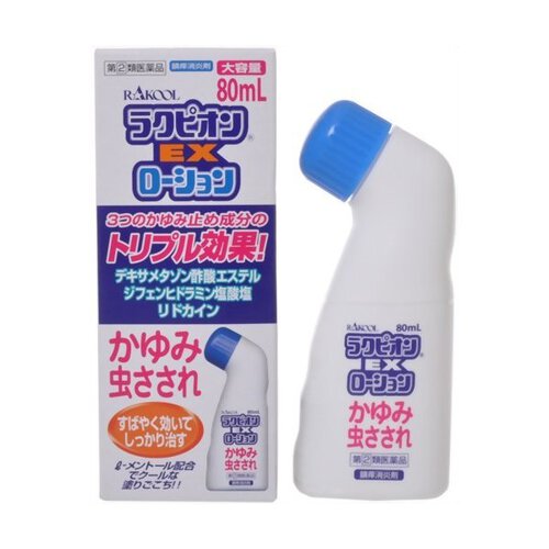 ※注）本商品は指定第2類医薬品です。指定第2類医薬品は、第2類医薬品のうち、特別の注意を要する医薬品です。商品ページ内記載の、使用上の注意「してはいけないこと」「相談すること」を確認し、使用について薬剤師や登録販売者にご相談ください。 商品紹介 1.デキサメタゾン酢酸エステルが炎症を鎮め、かゆみを抑えます 2.ジフェンヒドラミン塩酸塩が，かゆみの元となるヒスタミンの働きを抑えます 3.リドカインの局所麻酔作用により，かゆみを鎮めます 医薬品の販売について ●使用上の注意 ■■してはいけないこと■■ (守らないと現在の症状が悪化したり，副作用が起こりやすくなります。) 1.次の部位には使用しないでください. (1)水痘(水ぼうそう)，みずむし・たむし等または化膿している患部。 (2)創傷面。 (3)目や目の周囲，粘膜(例えば，口唇等)。 2.顔面には広範囲に使用しないでください 3.長期連用しないでください ■■相談すること■■ 1.次の人は使用前に医師，薬剤師または登録販売者に相談してください (1)医師の治療を受けている人。 (2)妊婦または妊娠していると思われる人。 (3)薬などによりアレルギー症状を起こしたことがある人。 (4)患部が広範囲の人。 (5)湿潤やただれのひどい人。 2.使用後，次の症状があらわれた場合は副作用の可能性があるので，直ちに使用を 中止し，この文書を持って医師，薬剤師または登録販売者に相談してください [関係部位:症状] 皮ふ:発疹・発赤，かゆみ，はれ 皮ふ(患部):みずむし・たむし等の白癬，にきび，化膿症状，持続的な刺激感 3.5~6日間使用しても症状がよくならない場合は使用を中止し，この文書を持っ て医師，薬剤師または登録販売者に相談してください ●効能・効果 かゆみ，虫さされ ●用法・用量 1日数回，適量を患部に塗布してください 用法関連注意 (1)小児に使用させる場合には，保護者の指導監督のもとに使用させてください (2)目に入らないよう注意してください。万一，目に入った場合には，すぐに水ま たはぬるま湯で洗ってください。なお，症状が重い場合には，眼科医の診療を 受けてください (3)本剤は外用にのみ使用し，内服しないでください (4)定められた用法・用量を守ってください (5)薬剤塗布後の患部をラップフィルム等の通気性の悪いもので覆わないでください ●成分・分量 100mL中 成分:デキサメタゾン酢酸エステル 分量:0.025g 成分:ジフェンヒドラミン塩酸塩 分量:2.0g 成分:リドカイン 分量:0.5g 成分:dl-カンフル 分量:2.0g 成分:l-メントール 分量:3.0g 添加物:ヒドロキシプロピルセルロース，八アセチルしょ糖，エタノール， その他2成分 ●保管及び取扱いの注意 (1)直射日光の当たらない湿気の少ない涼しい所に密栓して保管してください (2)小児の手の届かない所に保管してください (3)他の容器に入れかえないでください(誤用の原因になったり品質が変わること があります) (4)火気に近づけないでください (5)メガネ，時計，アクセサリー等の金属類，化繊の衣類，プラスチック類，床や 家具などの塗装面等に付着すると変質することがありますので，付着しないよ う注意してください (6)使用期限(外箱及び容器に記載)を過ぎた製品は使用しないでください ※使用の際は薬液をスポンジに十分浸透させてから塗布してください ●お問い合わせ先 問合せ先名:ラクール薬品販売株式会社 0120-86-8998 予告なしパッケージが変更される場合がございます。 ご了承ください。 広告文責 株式会社マイドラ 登録販売者：林　叔明 電話: 03-3882-7477