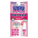 【医薬品の使用期限】 使用期限180日以上の商品を販売しております 商品区分：第三類医薬品 ■製品特徴 アルコールやメントール,ステロイドを使用していないので，お子様にもお使いいただける，お肌にやさしいかゆみ止めです。 ■使用上の注意 ▲相談すること▲ 1．次の人は使用前に医師，薬剤師または登録販売者に相談してください 　（1）医師の治療を受けている人。 　（2）薬などによりアレルギー症状（発疹・発赤，かゆみ，かぶれ等）を起こしたことがある人。 　（3）湿潤やただれのひどい人。 2．使用後，次の症状があらわれた場合は副作用の可能性があるので，直ちに使用を中止し，添付説明文書を持って医師，薬剤師または登録販売者に相談してください 　［関係部位：皮ふ］ 症状：発疹・発赤，かゆみ，はれ 3．5-6日間使用しても症状がよくならない場合は使用を中止し，添付説明文書を持って医師，薬剤師または登録販売者に相談してください ●その他の注意● お子様が誤ってピナクールベビー液を口に入れてしまった場合 ○少量なめた程度では影響はありませんが，量が多いと眠気があらわれることがあります。 ○大量に（目安として5mL以上）飲み込んだときや，めまい，はきけ，倦怠感（だるさ），呼吸異常などの症状がある場合はなるべく早く医師の診療を受けてください。 ■効能・効果 湿疹，皮ふ炎，ただれ，あせも，かぶれ，かゆみ，しもやけ，虫さされ，じんましん ■用法・用量 1日数回，適量を患部に塗布してください 【用法関連注意】 （1）小児に使用させる場合には，保護者の指導監督のもとに使用させてください。なお，本剤の使用開始目安年齢は生後3ヶ月以上です。 （2）目に入らないよう注意してください。万一，目に入った場合には，すぐに水またはぬるま湯で洗ってください。なお，症状が重い場合には，眼科医の診療を受けてください。 （3）本剤は外用にのみ使用し，内服しないでください。 （4）定められた用法・用量を守ってください。 ※患部はなるべくかかず，かきこわす前の治療がお勧めです。また，患部が汚れている場合はよく拭いてから塗布してください。 ■成分分量 100g ジフェンヒドラミン塩酸塩 2.0g パンテノール 1.0g 添加物として ベンザルコニウム塩化物，ヒドロキシプロピルセルロース，pH調節剤 を含有します。 ■剤型：液剤 【お問い合わせ先】 こちらの商品につきましての質問や相談につきましては、 当店または下記へお願いします。 ラクール薬品販売株式会社　お客様相談室 電話：フリーダイヤル0120-86-8998 予告なしパッケージが変更される場合がございます。 ご了承ください。 広告文責 株式会社マイドラ 登録販売者：林　叔明 電話: 03-3882-7477