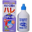 【第3類医薬品】エスコンうがい薬AZ