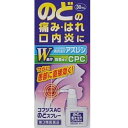 【第3類医薬品】コフジスACのどスプレー 30ml(4)
