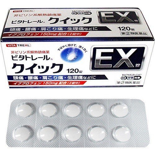 【指定第2類医薬品】ビタトレール クイックEX錠 120錠