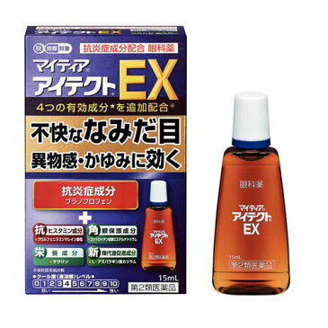 【第2類医薬品】マイティア アイテクトEX(15ml) 目薬