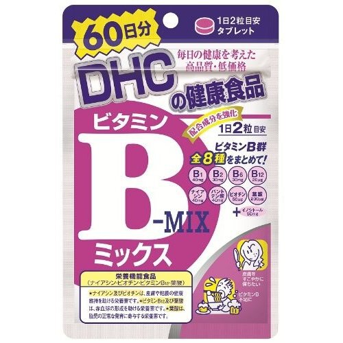 DHCディーエイチシービタミンBミックス120粒