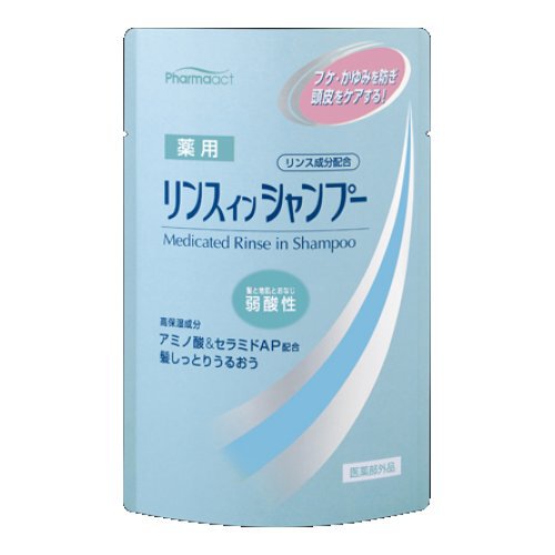 ファーマアクト 弱酸性 薬用 リンスインシャンプー(350ml)