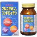 グルコンキャッツ 180粒 【 京都薬品ヘルスケア 】[ サプリ サプリメント グルコサミン コンドロイチン 鮫 軟骨 関節痛 健康維持 おすすめ ]