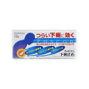 【指定第2類医薬品】ファスコン下痢止め 12錠