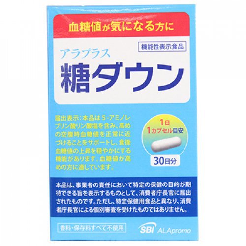 【商品詳細】 [1]1日1カプセル、いつ飲んでもOK [2]食後だけでなく空腹時の血糖値もケア [3]糖を消費する新しい素材（アプローチ） [4]機能性関与成分「5?アミノレブリン酸（ALA）」はSBIだけの特許成分 本品は5?アミノレブリン酸リン酸塩を含み、高めの空腹時血糖値を正常に近づけることをサポートし、食後血糖値の上昇を穏やかにする機能があります。血糖値が高めの方に適しています。 『賞味期限』 パッケージに記載 『区分』 機能性表示食品 『メーカー名』 SBIファーマ 『生産国』 日本 予告なしパッケージが変更される場合がございます。 ご了承ください。 広告文責 株式会社マイドラ 登録販売者：林　叔明 電話: 03-3882-7477