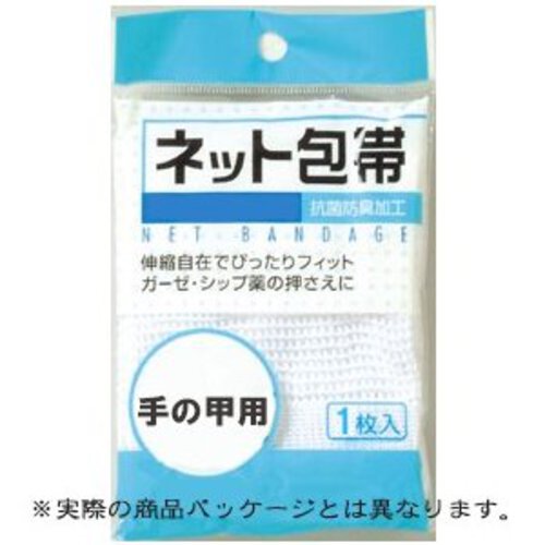 商品詳細 ■製品特徴 抗菌防臭糸使用、伸縮自在で大きく伸びてフィットします。 ガーゼ・シップなどの固定に便利。 ■素材 綿・ポリウレタン・ナイロン 【お問い合わせ先】 株式会社テルコーポレーション TEL：0745-23-6535(代) ※リニューアルに伴い、パッケージ・内容等予告なく変更する場合がございます。予めご了承ください。