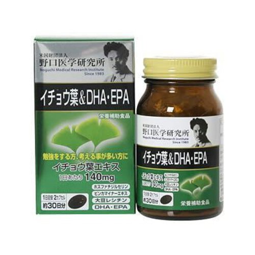 野口医学研究所 イチョウ葉&DHA・EPA 60カプセル サプリ サプリメント いちょう葉 イチョウ葉 記憶力 認知機能 健康維持 おすすめ