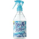 サイキョウファーマ クールスプレー(300ml)