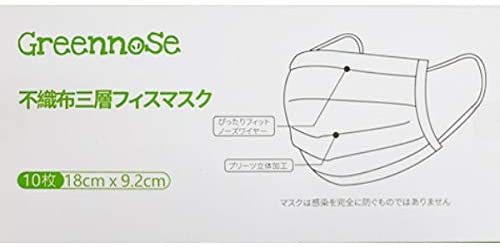 【医薬部外品】マスク 不織布 個別包装 使い捨て